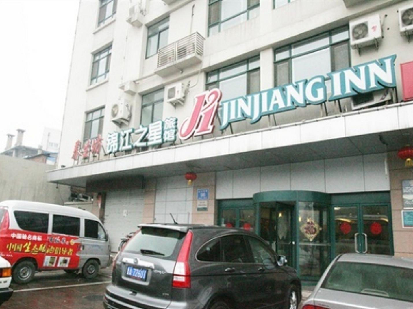 Jinjiang Inn Jinan Daminghu New Scenic Area Lishan Road מראה חיצוני תמונה